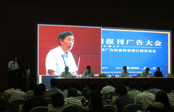 Επίδειξη των εύκαμπτων οδηγήσεων κουρτινών 2RGB P25.6 για την υπαίθρια διαφήμιση